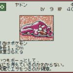 【ポケモン】ヤドンの等身大ぬいぐるみの受注生産が受付中！
