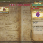 【モンハンワイルズ】5/14更新 現在開催中のイベントクエスト【モンスターハンターWILDS】