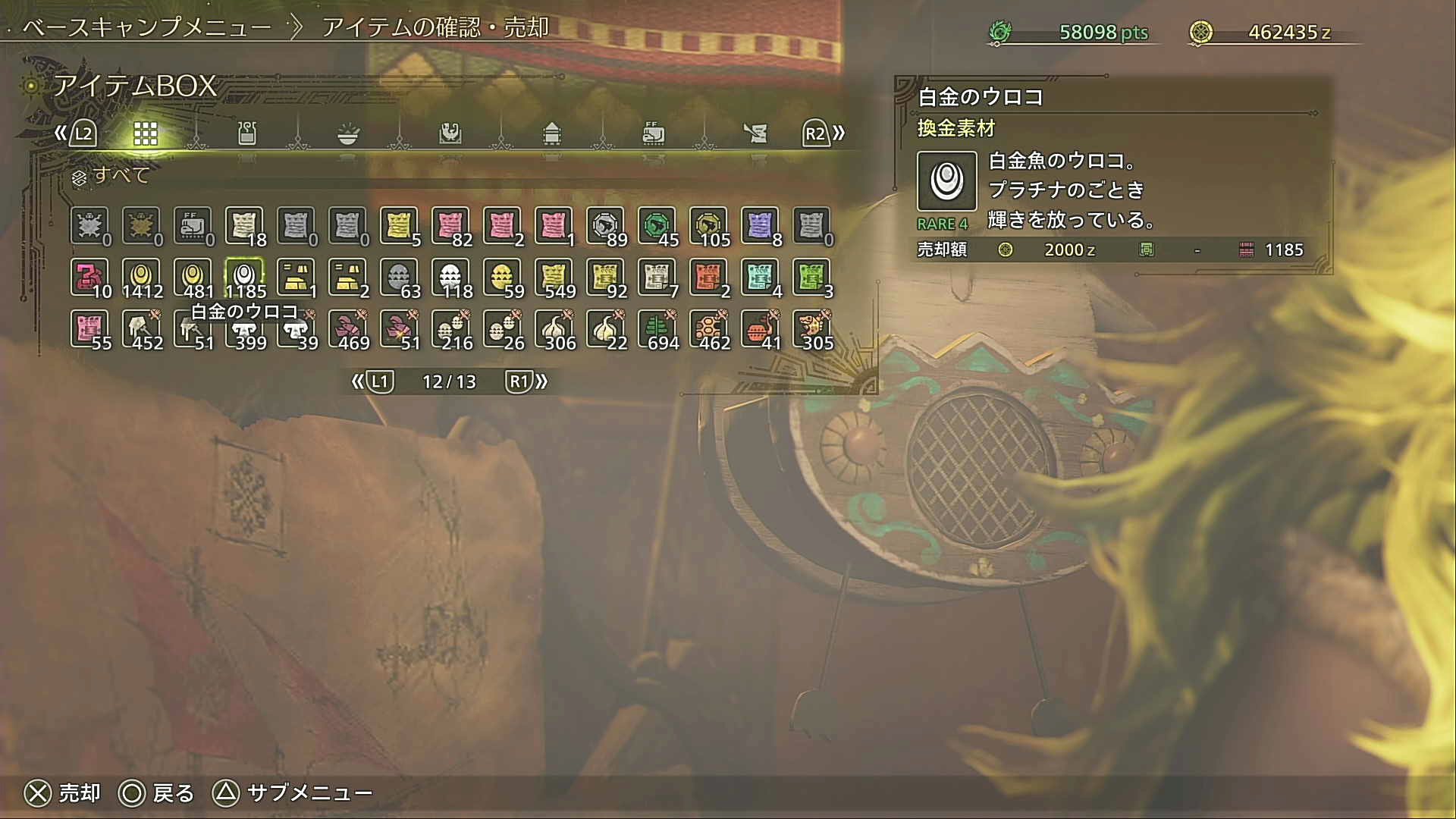 【モンハンワイルズ】今作の金策事情｜効率の良いお金稼ぎ【モンスターハンターWILDS】 - はまちのモンハン攻略情報局はまちのモンハン攻略情報局