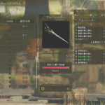 【モンハンワイルズ】アーティア武器の仕様など【モンスターハンターWILDS】