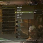 【ワイルズ】フィードバックレポート#22について【モンスターハンター】