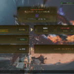 【ワイルズ】零式オメガを割としっかりソロ+サポハン3人でクリアしたので攻略メモと感想【モンスターハンター】